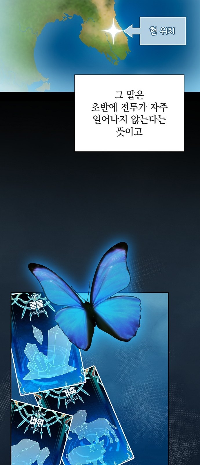 59 페이지