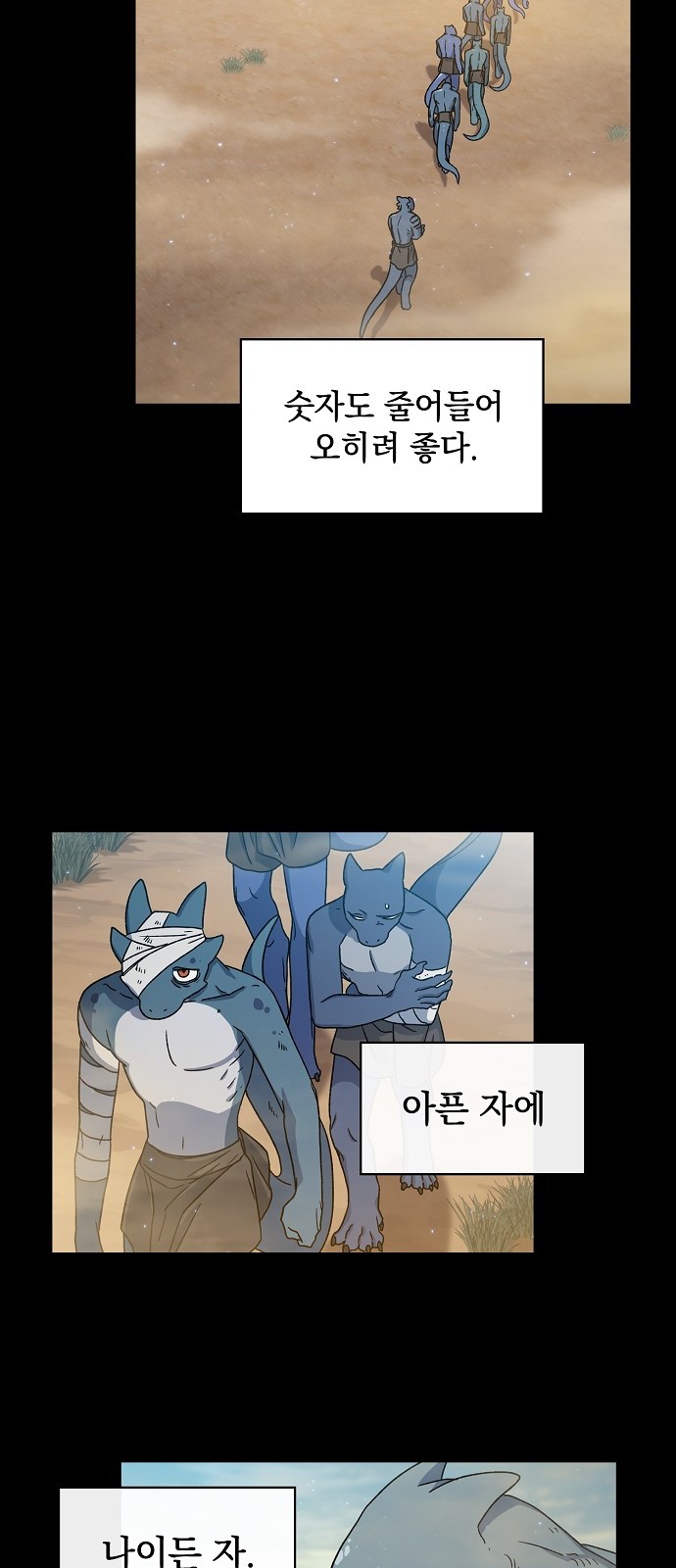 70 페이지