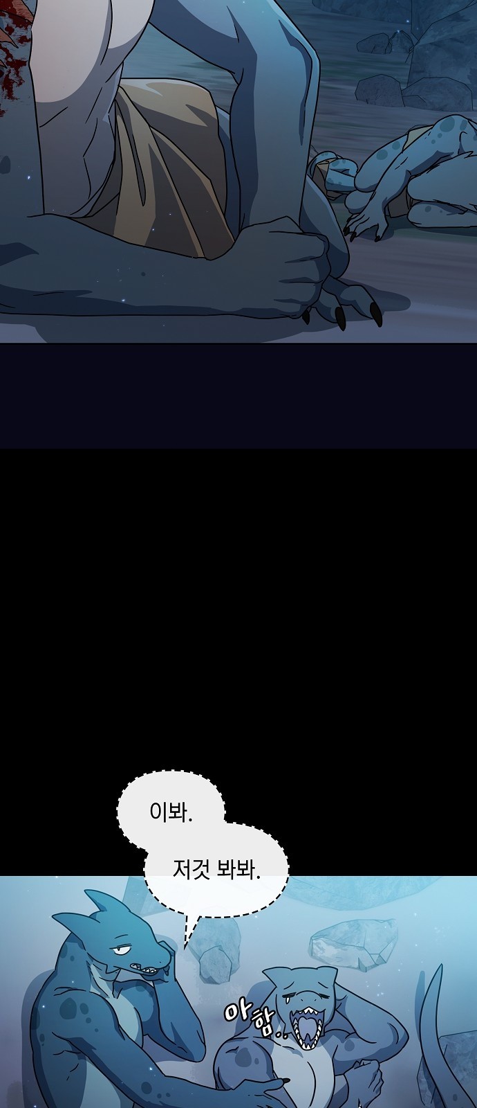 29 페이지