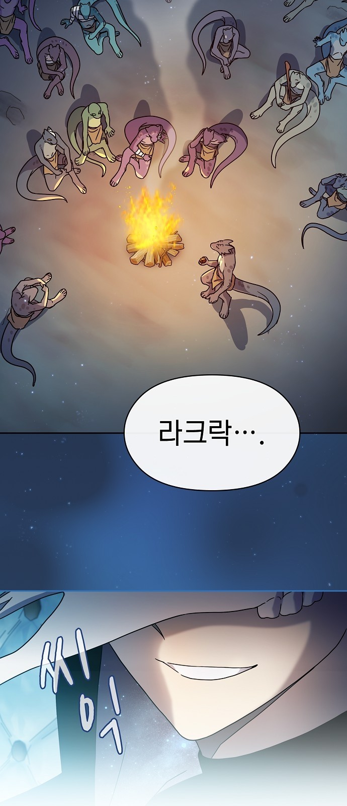 54 페이지
