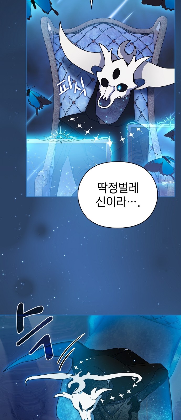 51 페이지