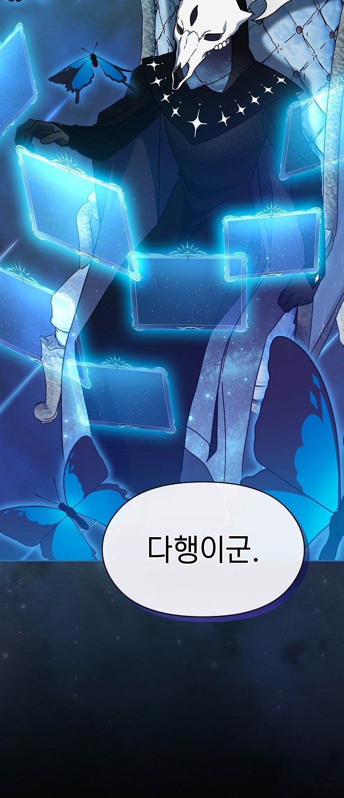44 페이지