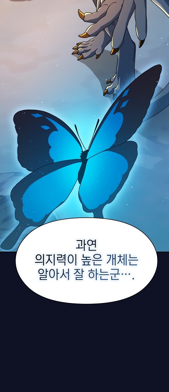48 페이지