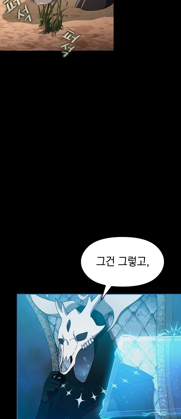 46 페이지