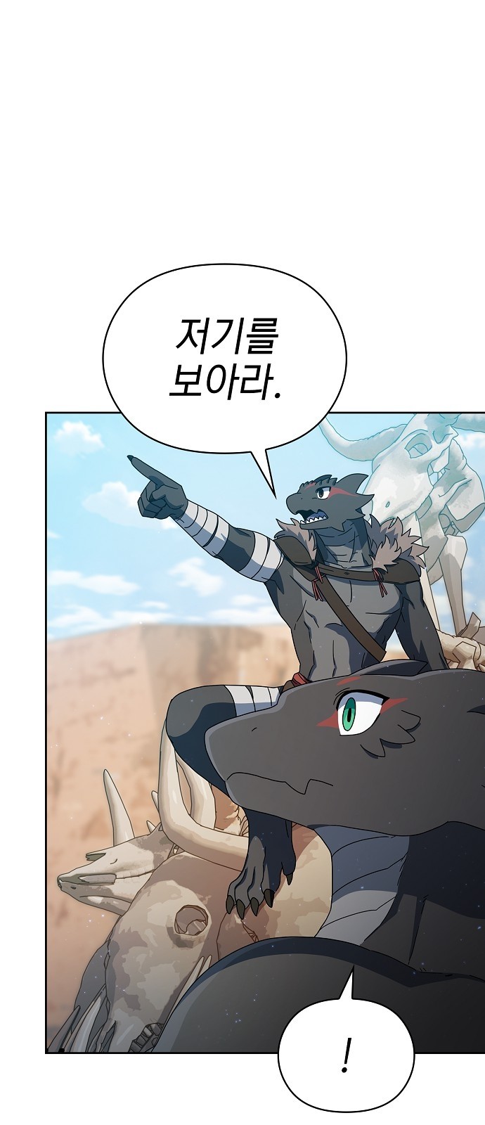 74 페이지