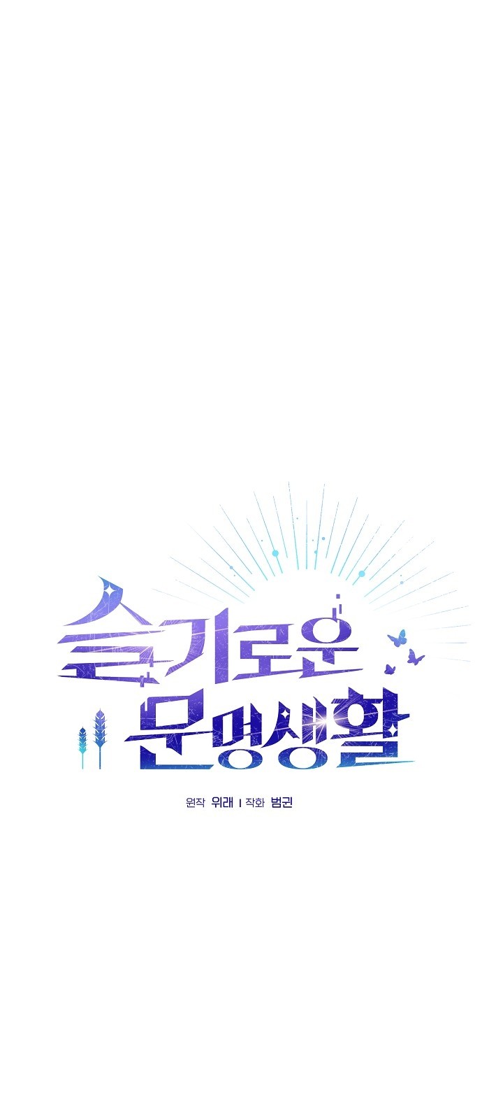 1 페이지