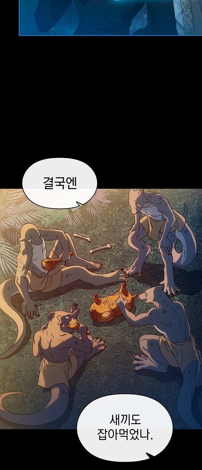 47 페이지