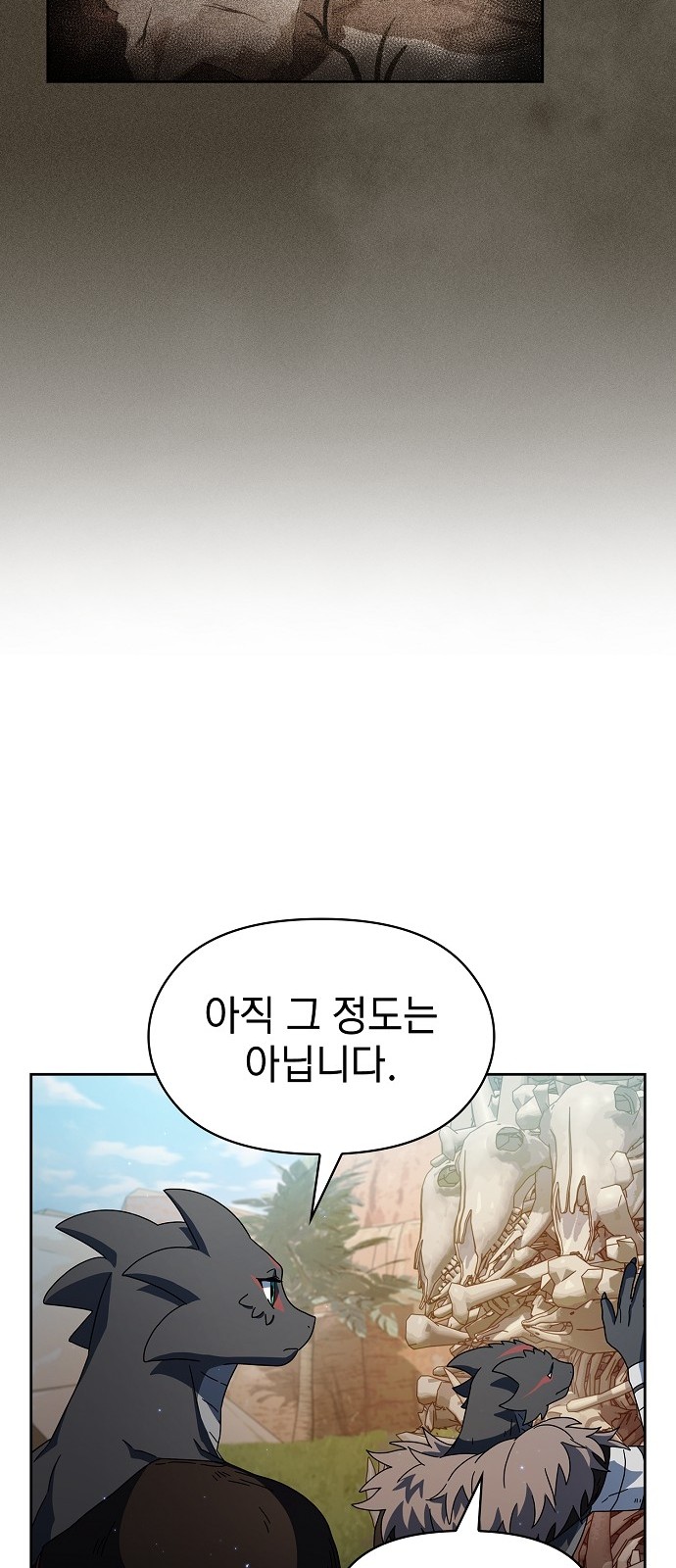 66 페이지