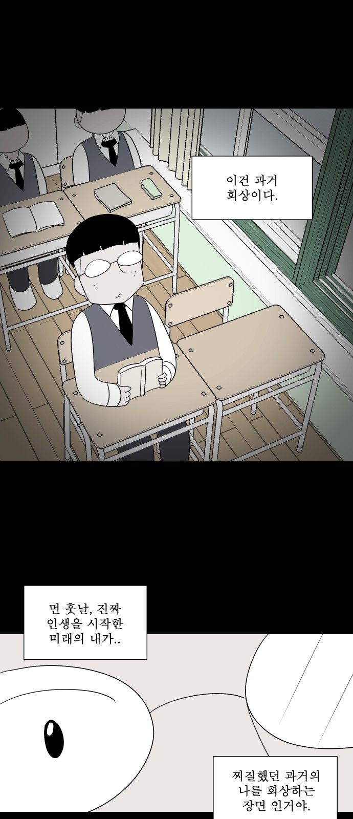 14 페이지