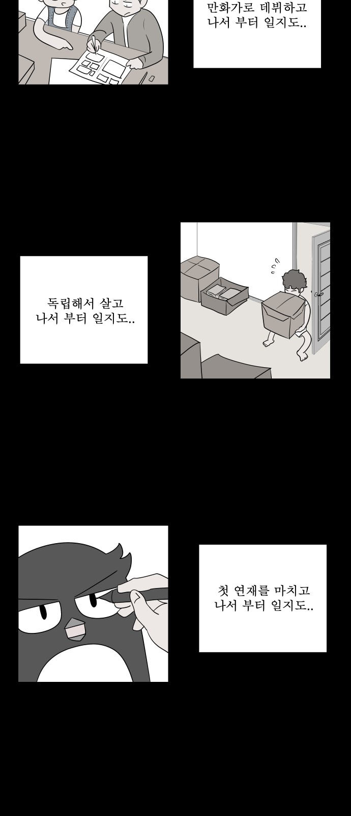 19 페이지