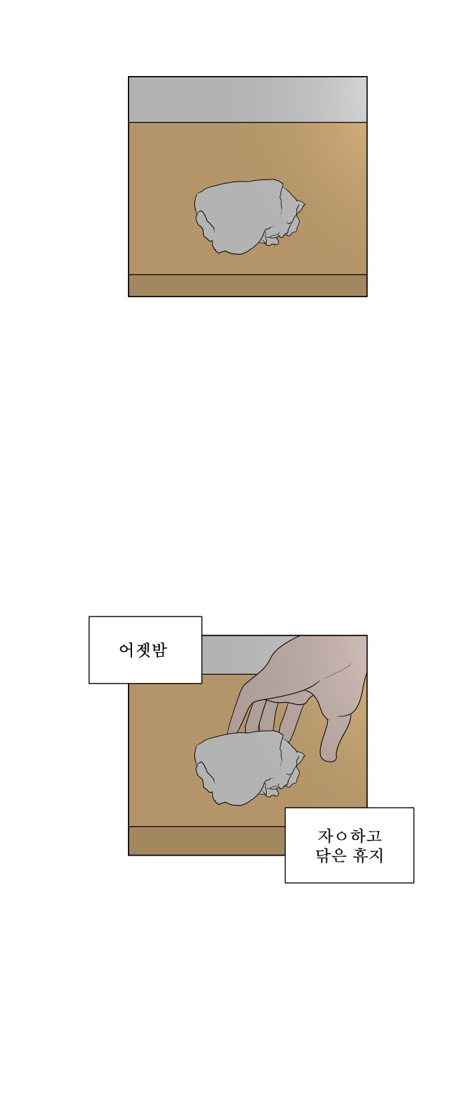 2 페이지