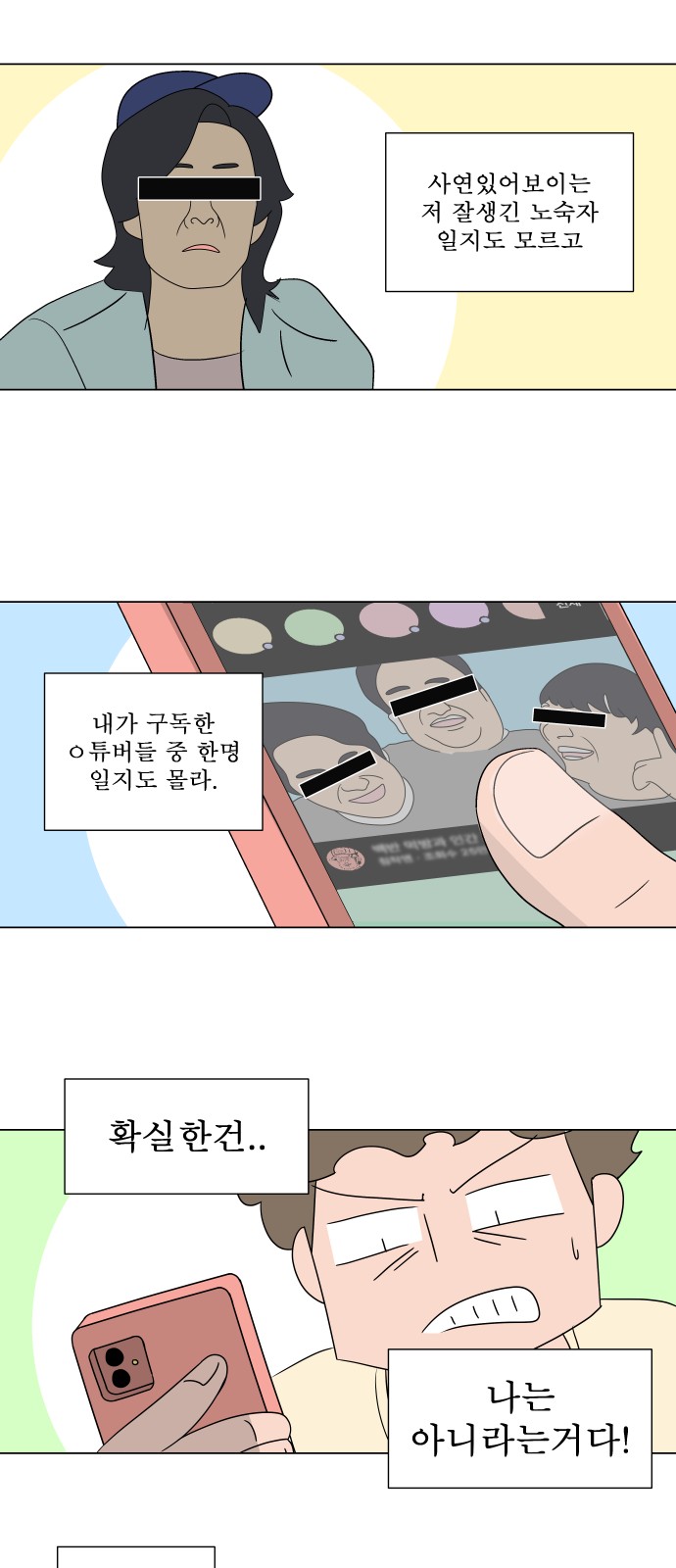 25 페이지