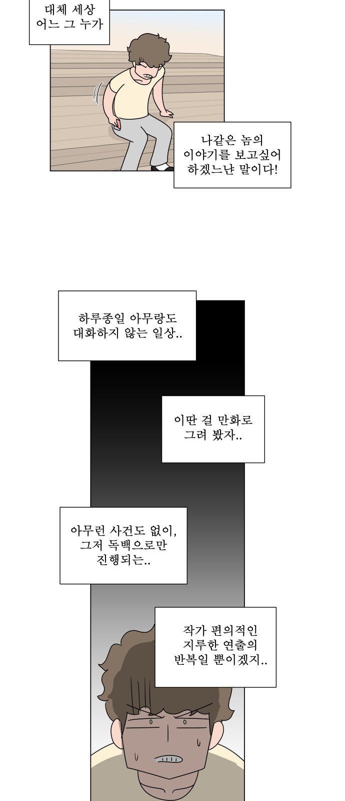 26 페이지
