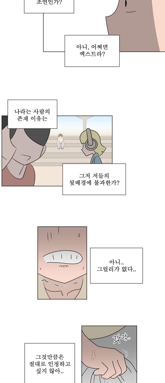 28 페이지