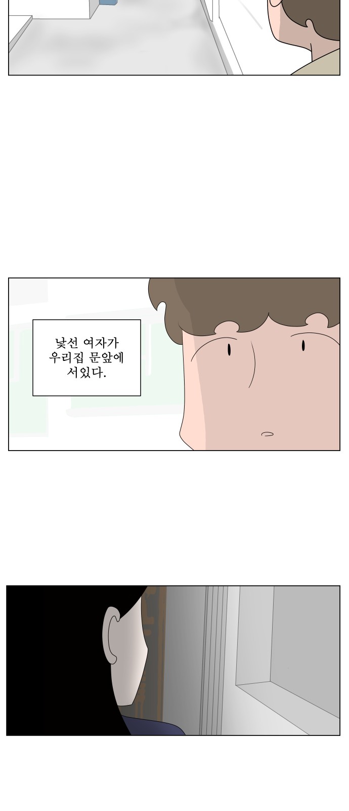 36 페이지