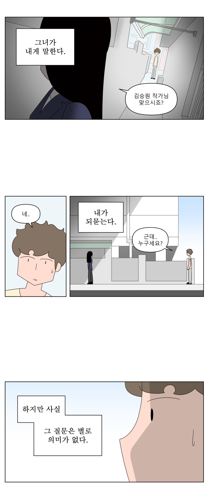 37 페이지