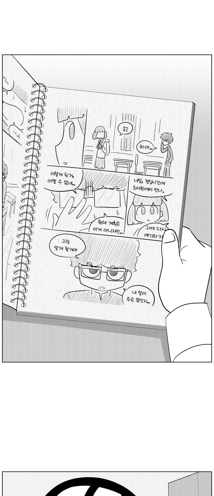 13 페이지