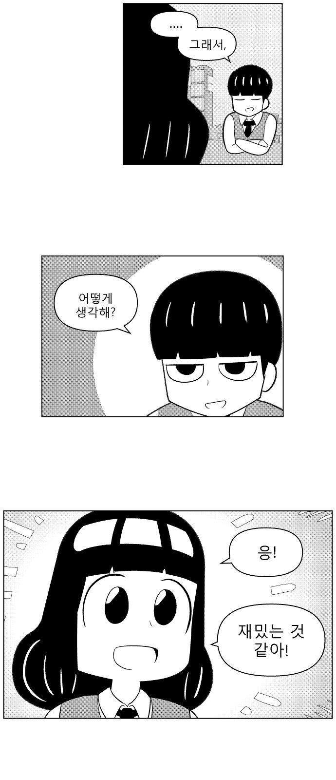 15 페이지
