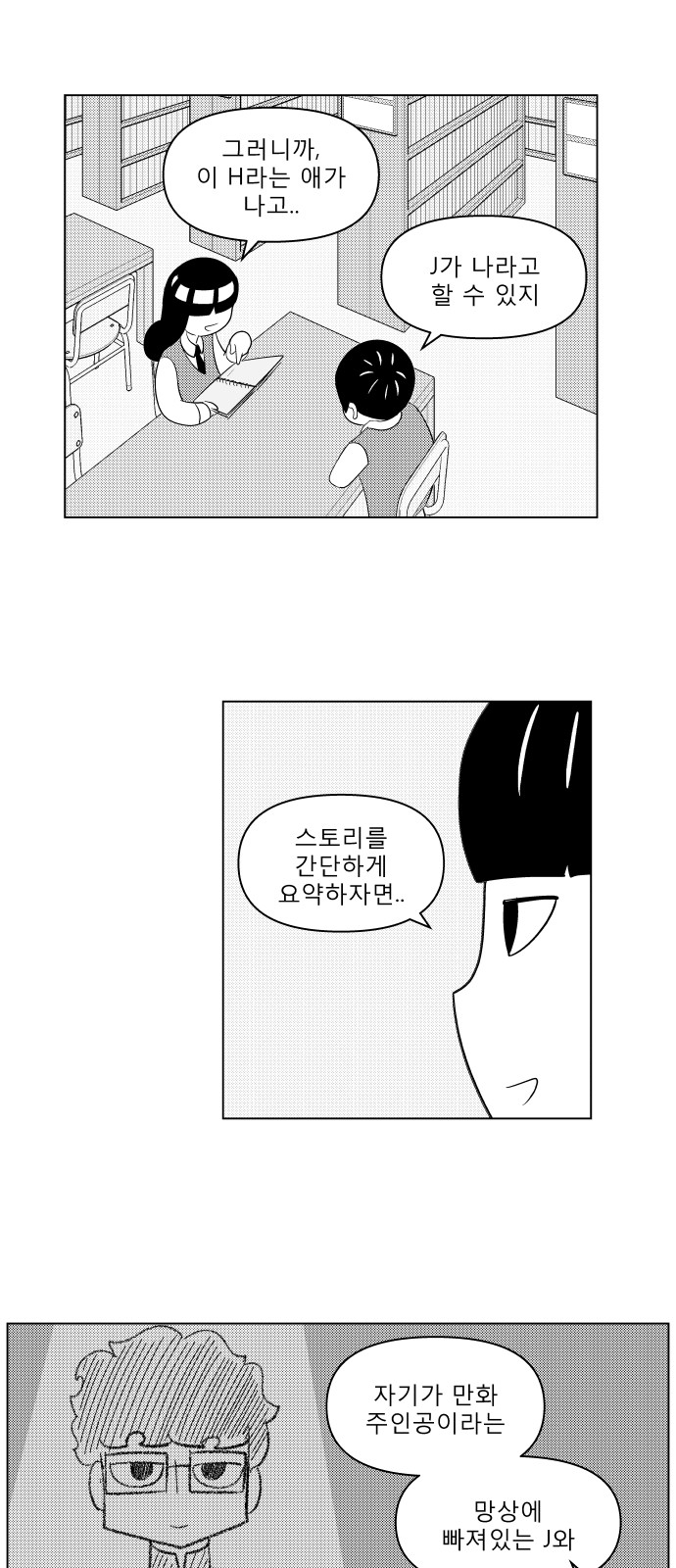 16 페이지