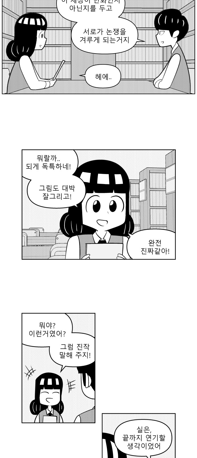 18 페이지