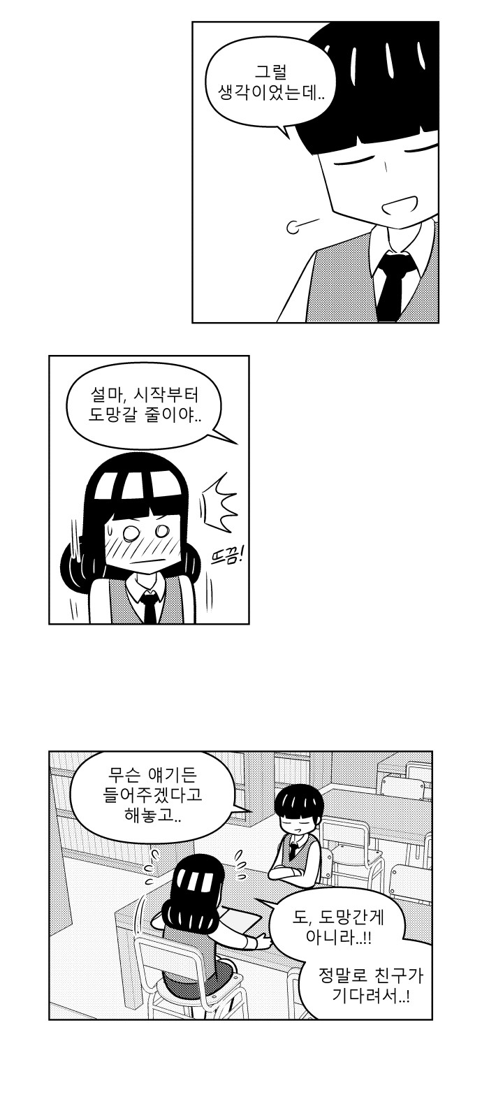 20 페이지