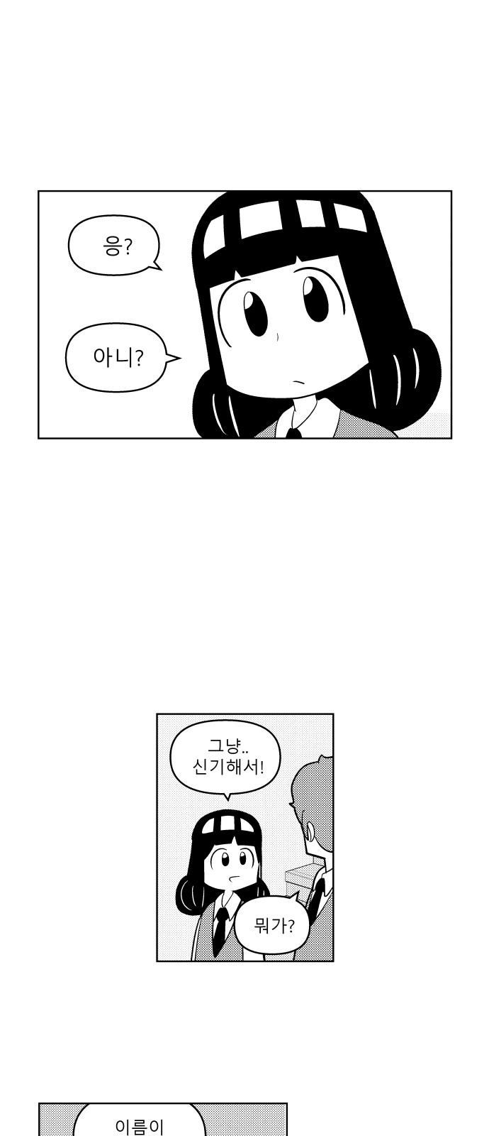 3 페이지