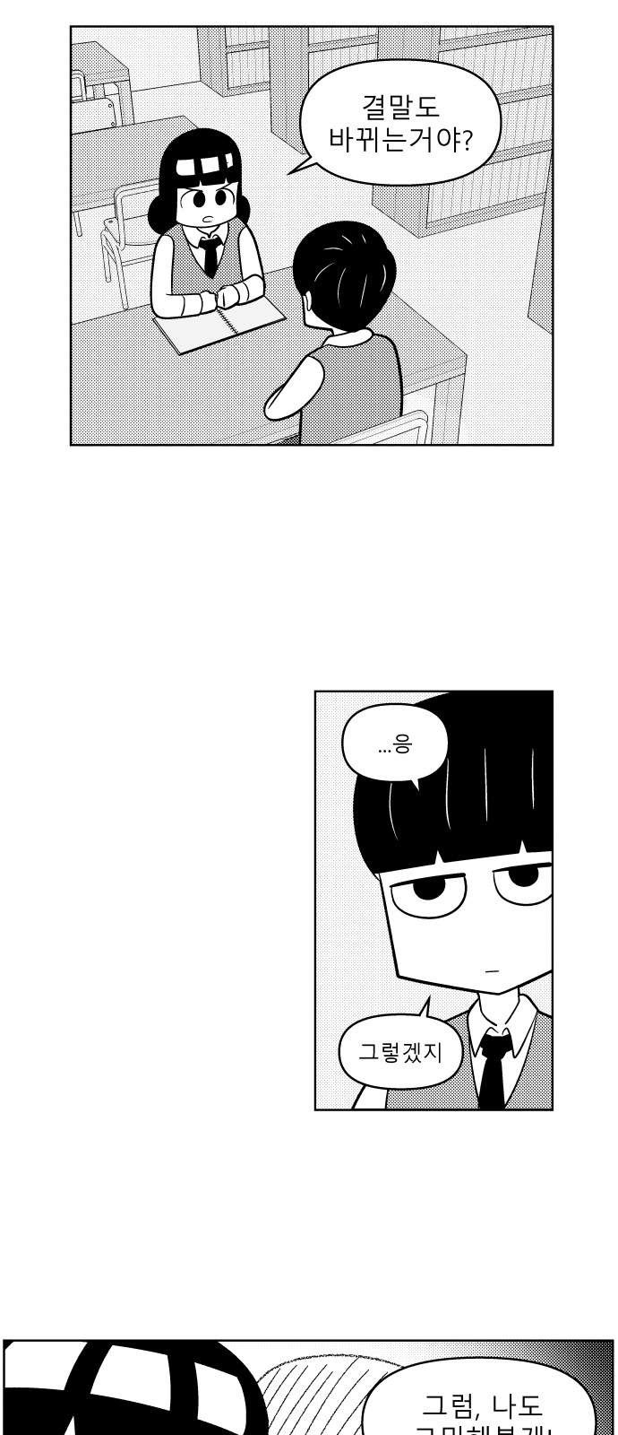 34 페이지