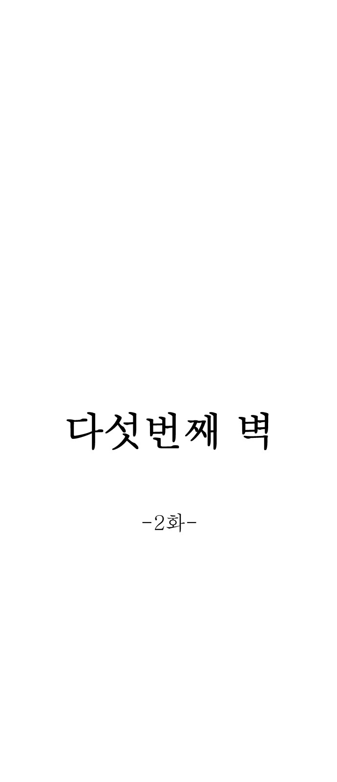 5 페이지