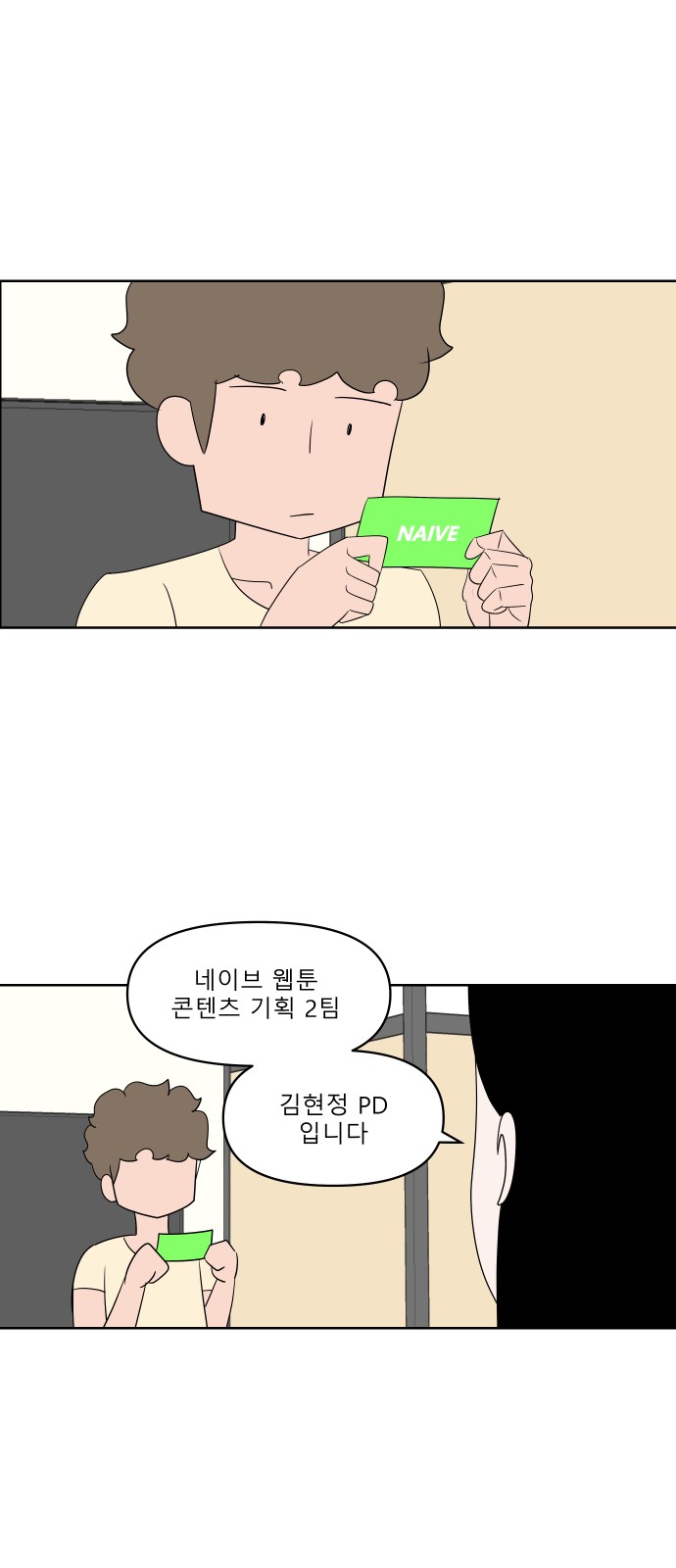 12 페이지