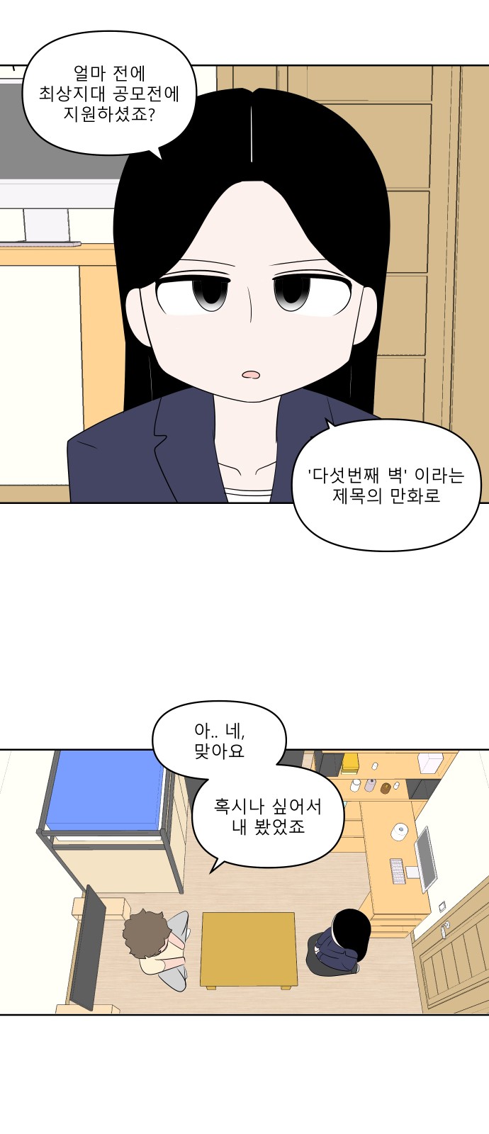 13 페이지