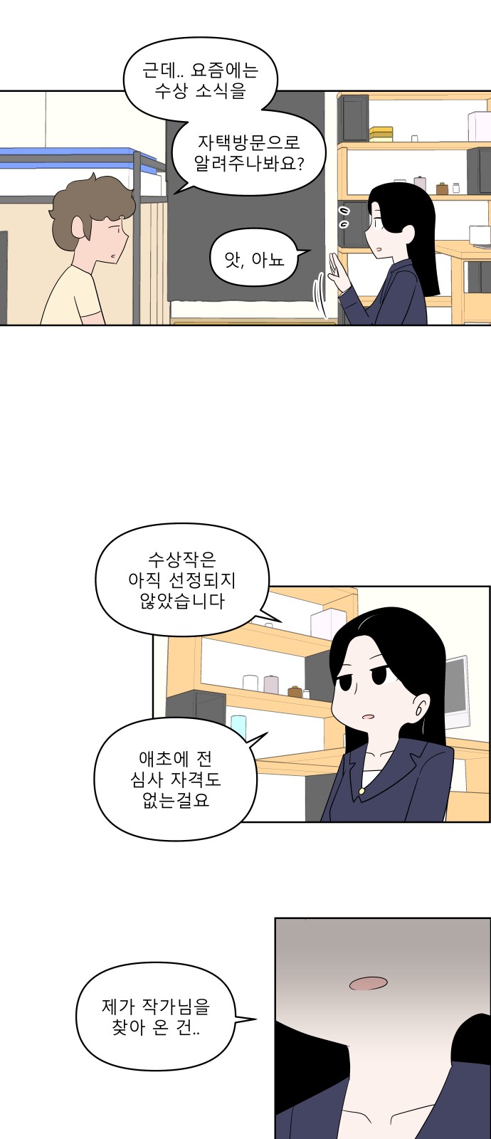 14 페이지