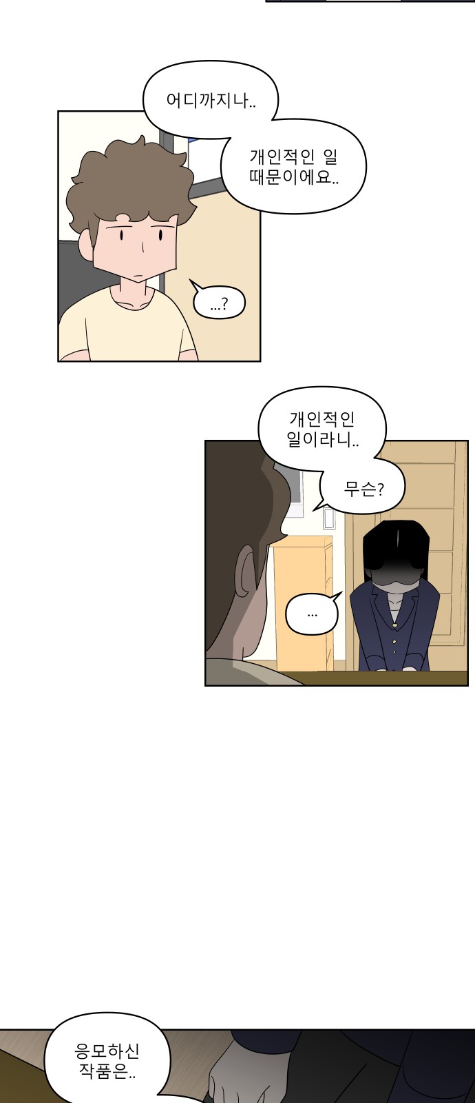 15 페이지