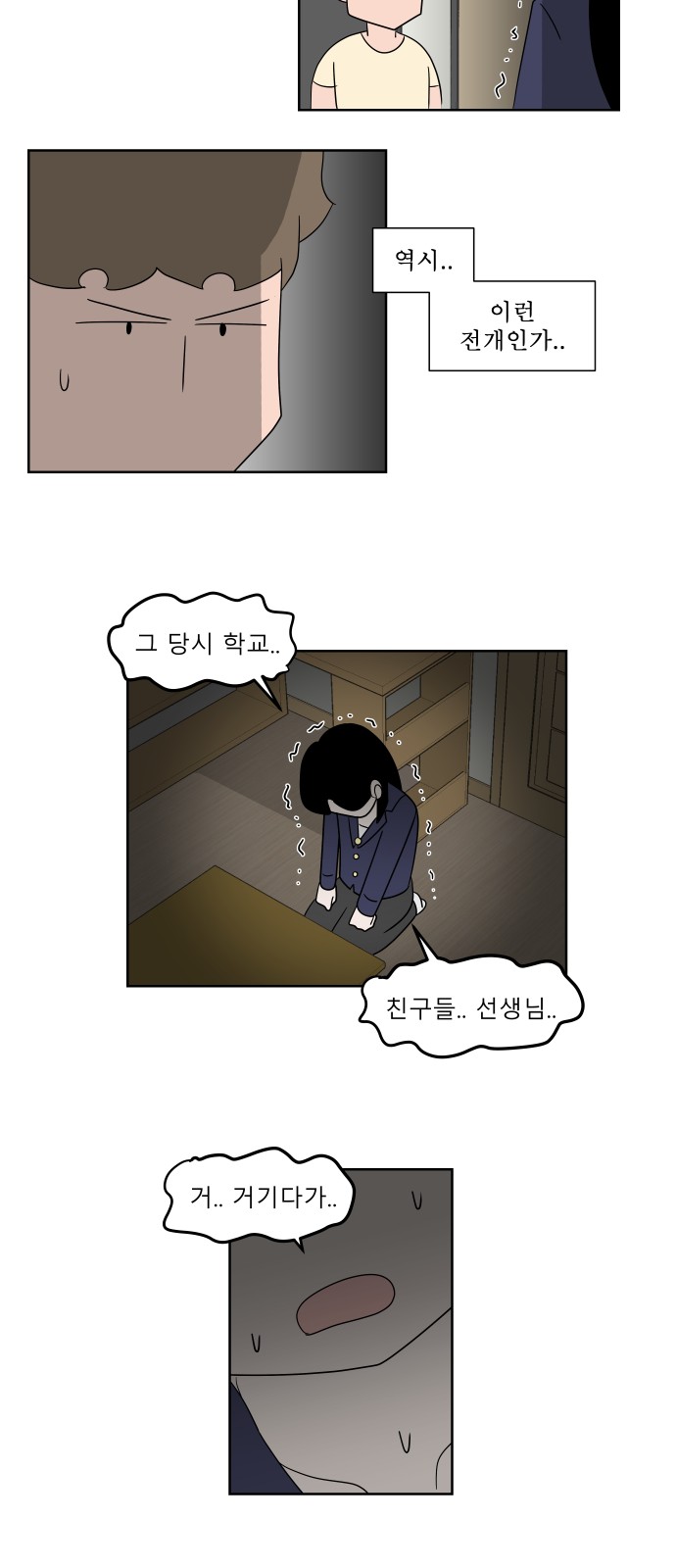 17 페이지