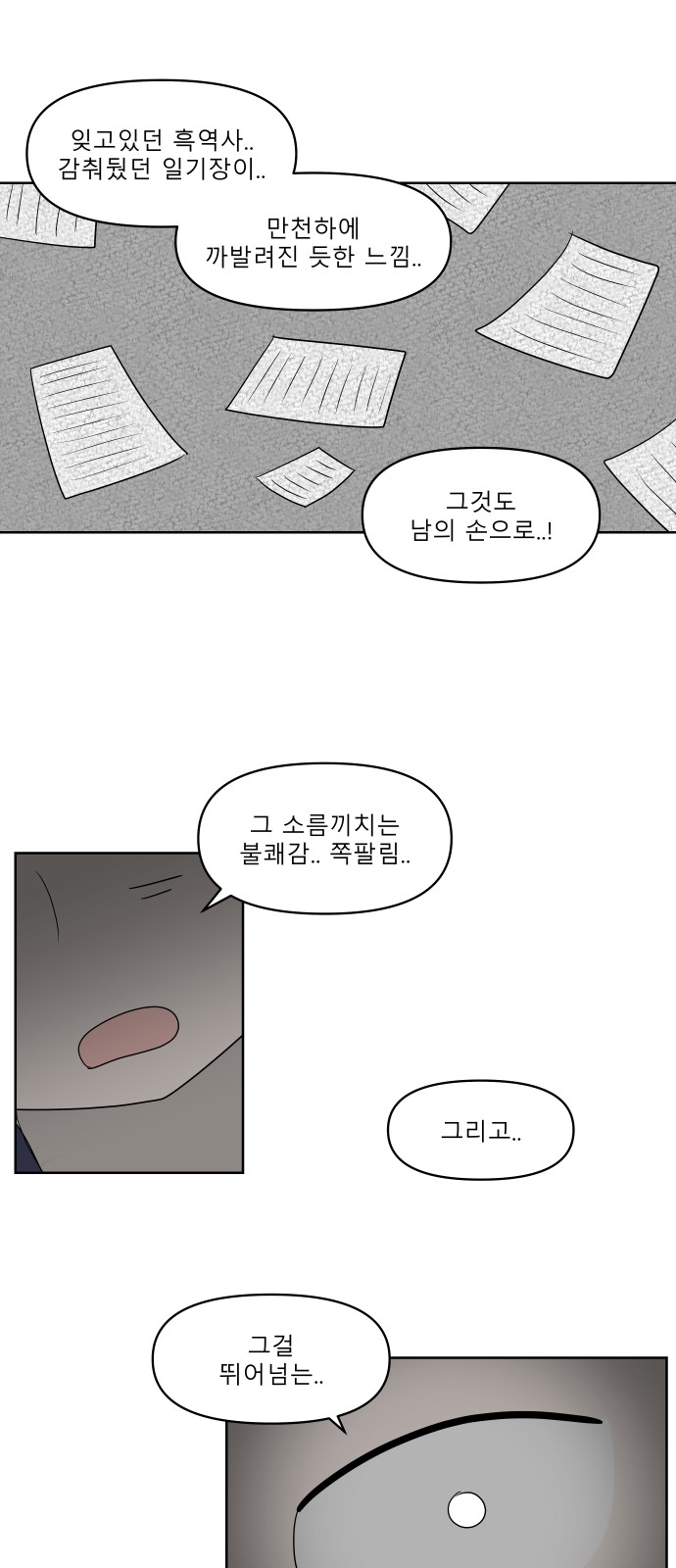 19 페이지