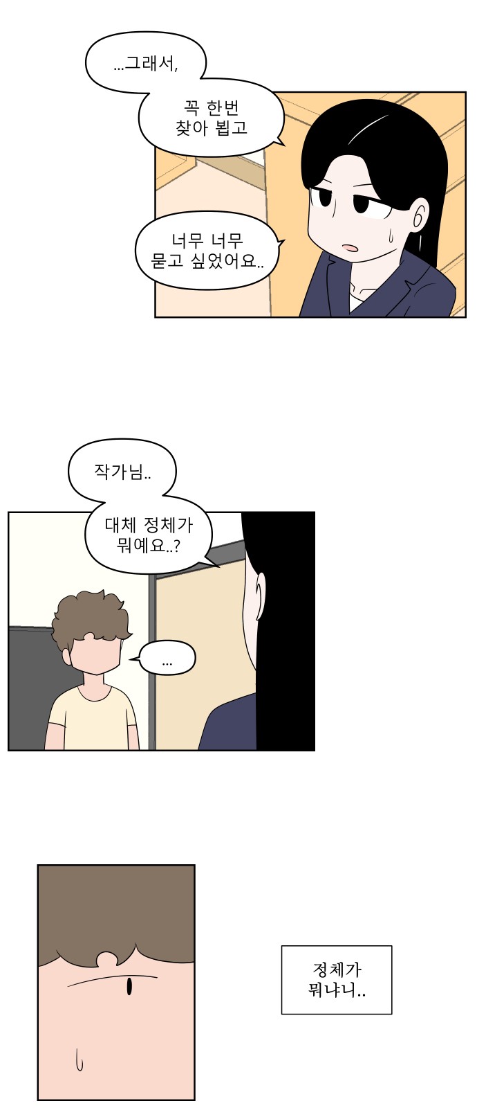 21 페이지