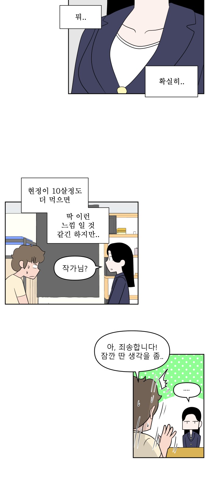 24 페이지