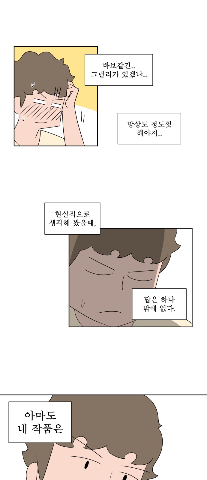 25 페이지