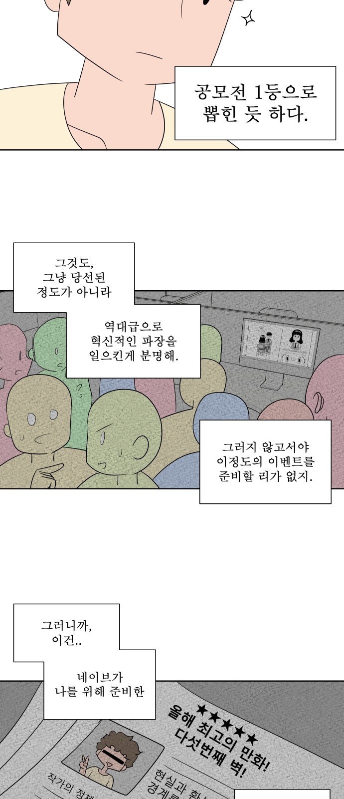 26 페이지