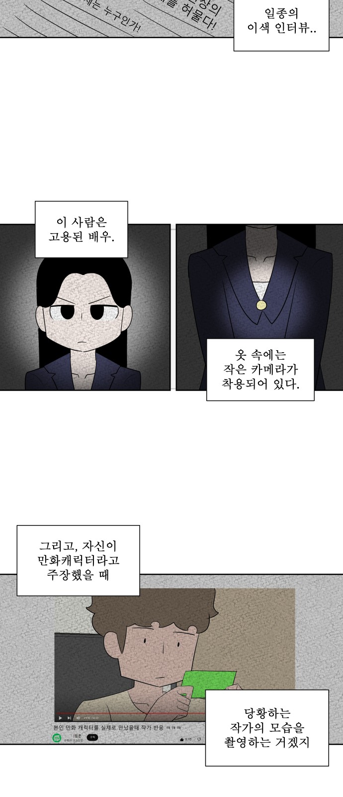 27 페이지