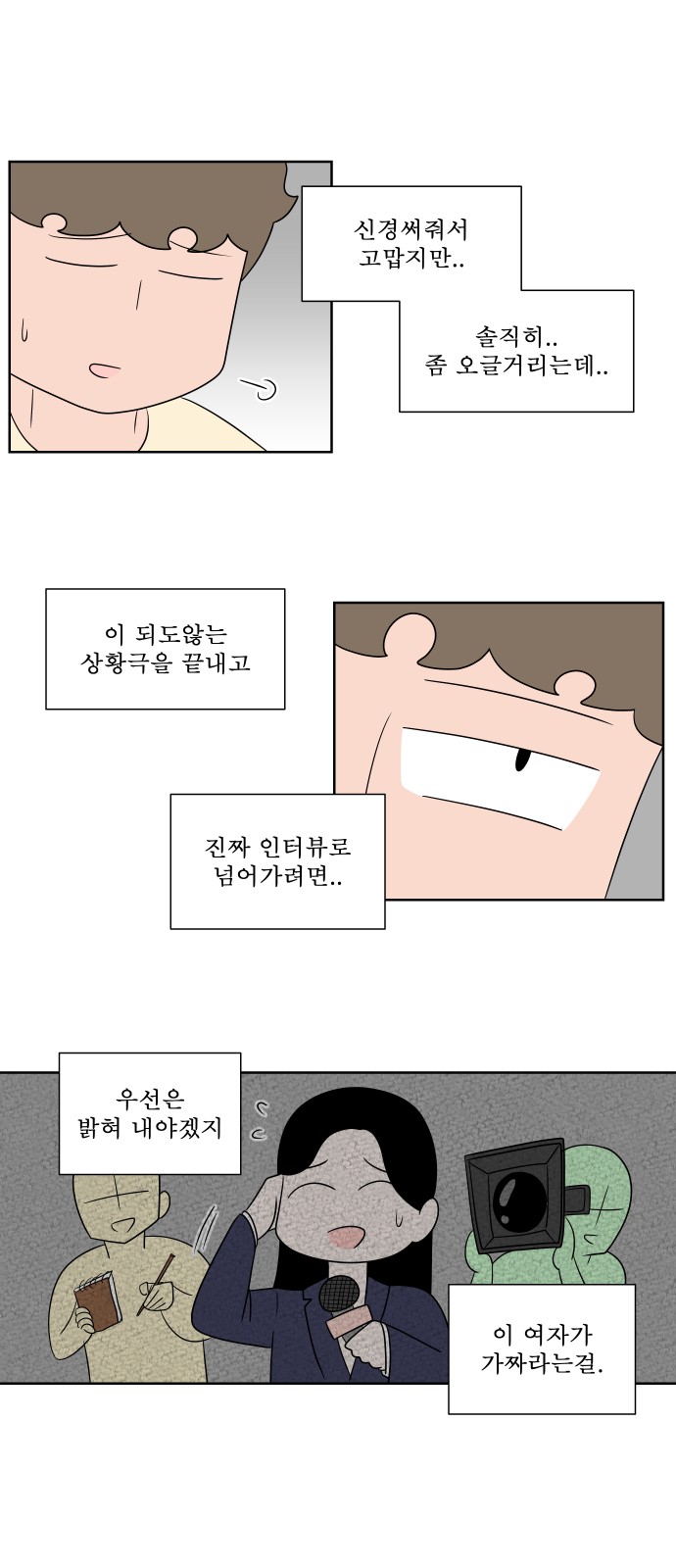 28 페이지