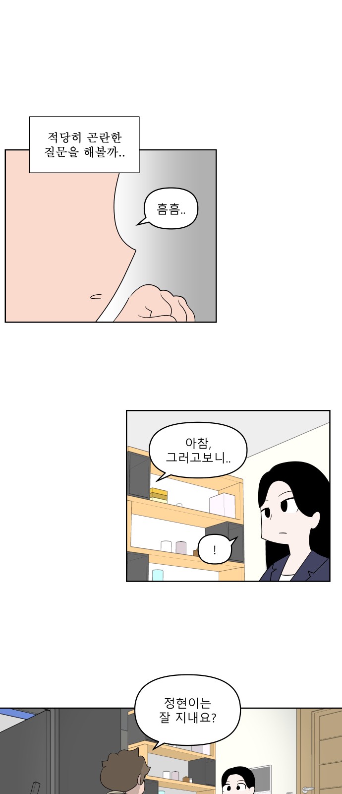 29 페이지