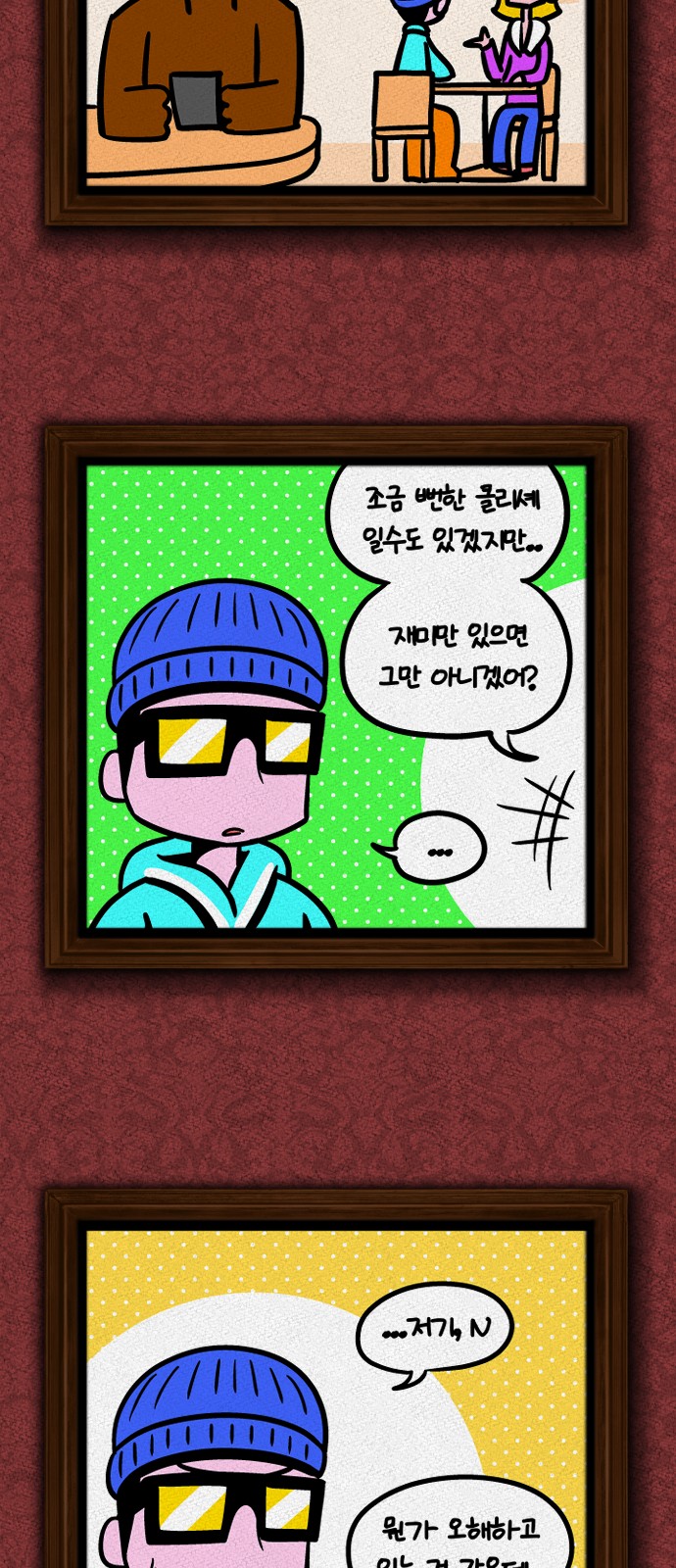 3 페이지