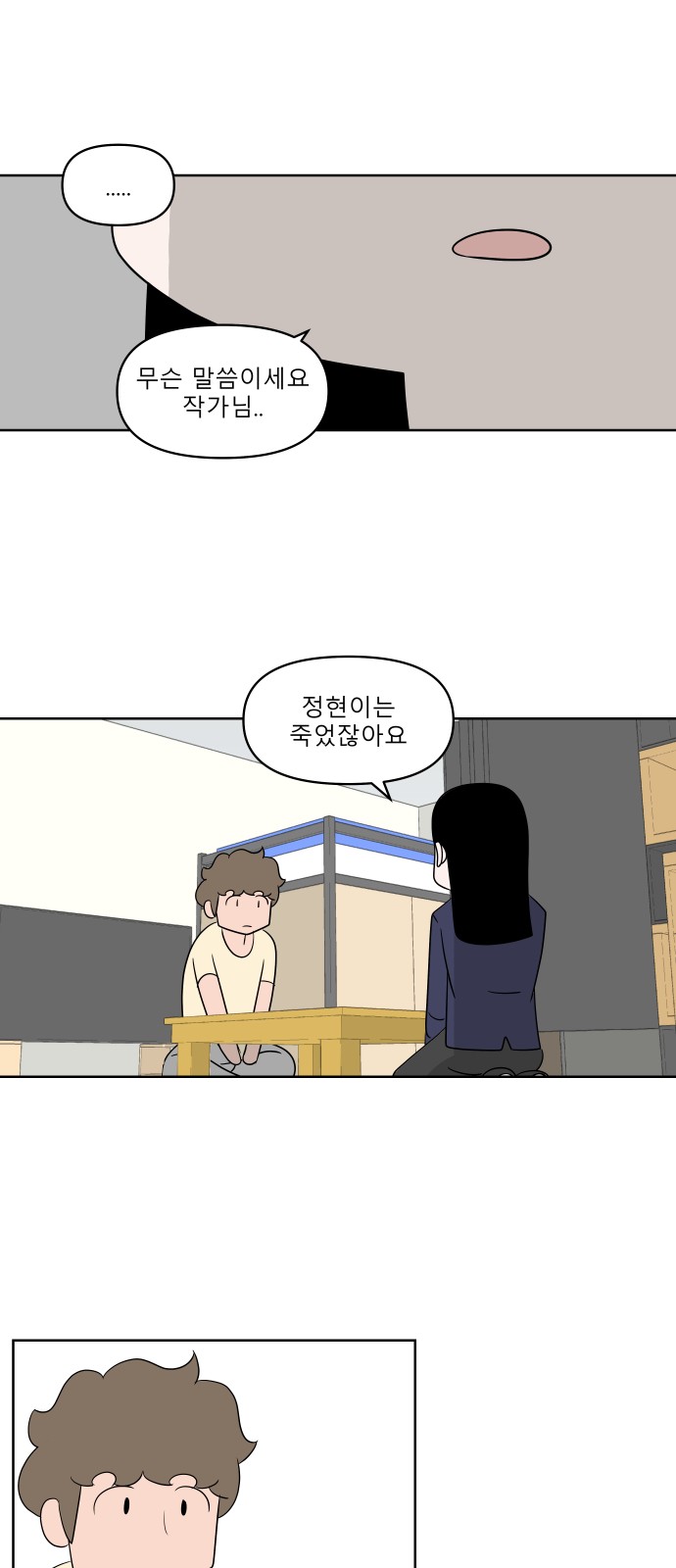 31 페이지