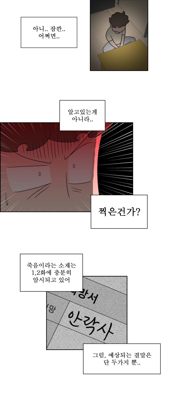 34 페이지