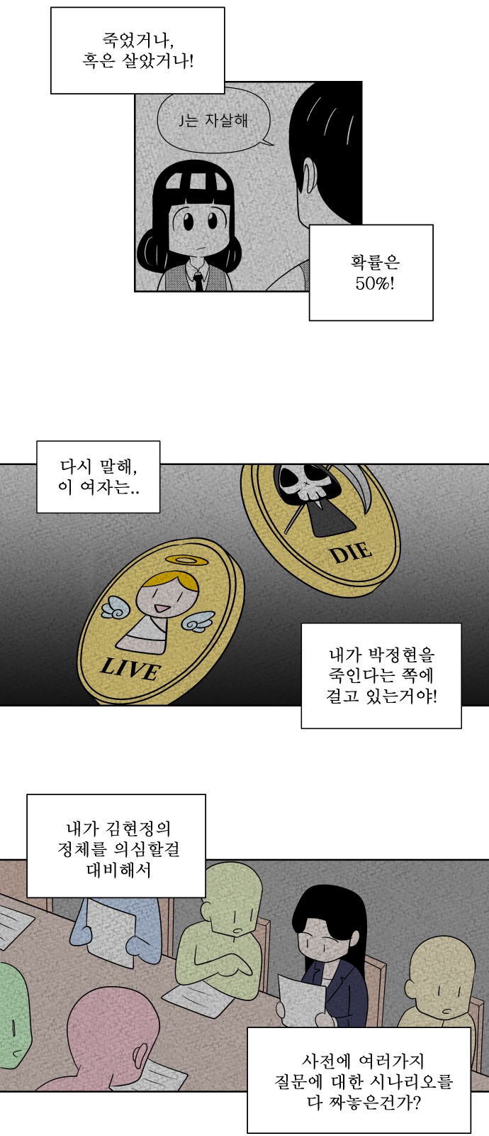 35 페이지