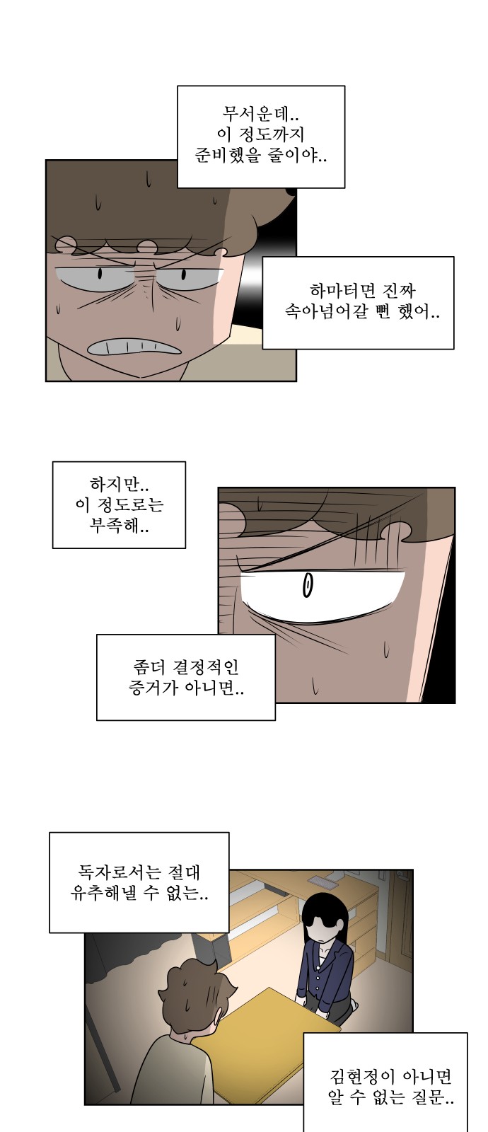 36 페이지