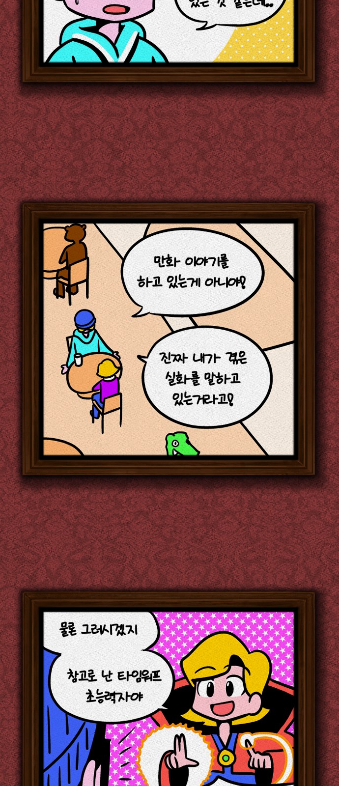 4 페이지