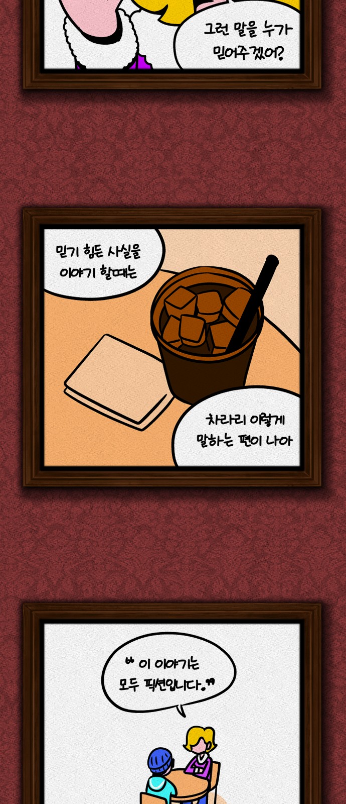 6 페이지