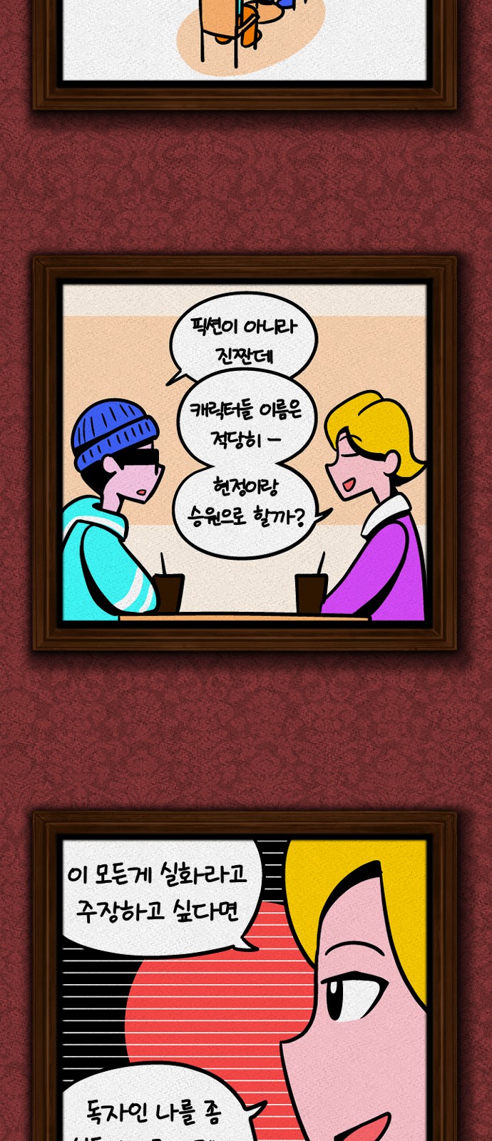 7 페이지