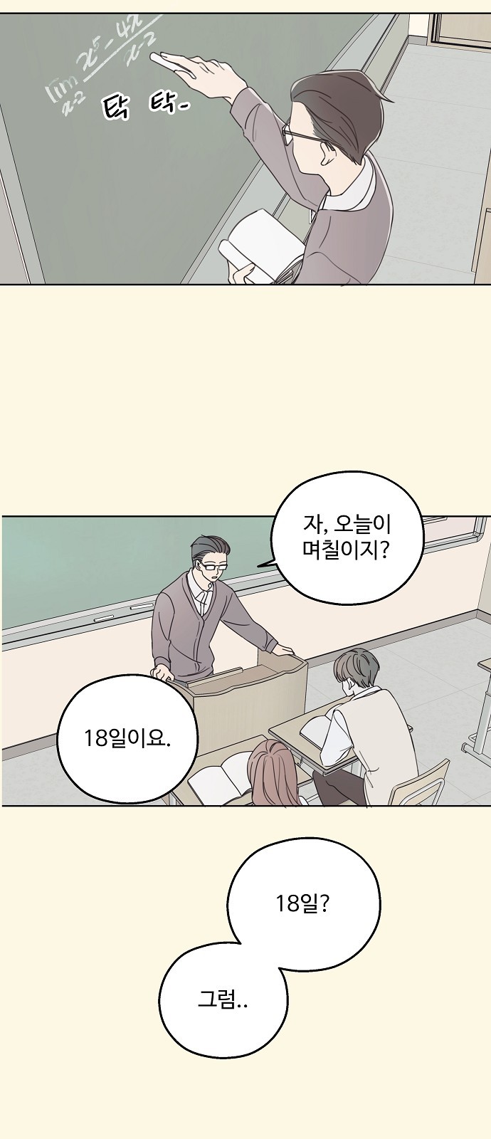 11 페이지